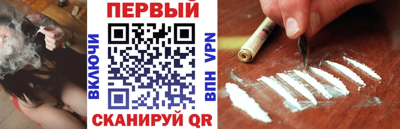 АМФЕТАМИН Premium  цена наркотик  Саратов 