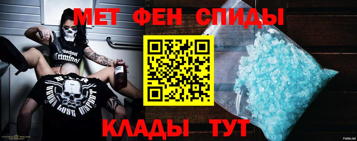 blacksprut   Amphetamine 98%  Вход с VPN  Амфетамин  Саратов  Амфетамин 