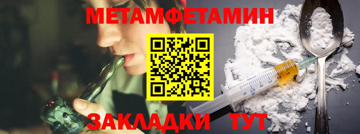 Amphetamine Premium Саратов