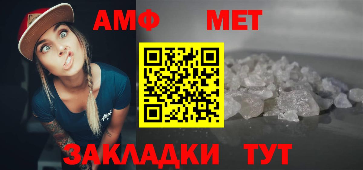 Amphetamine  Саратов  АМФЕТАМИН  АМФ 98% 