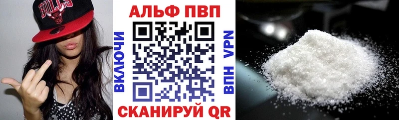 Alpha-PVP Соль  Саратов 