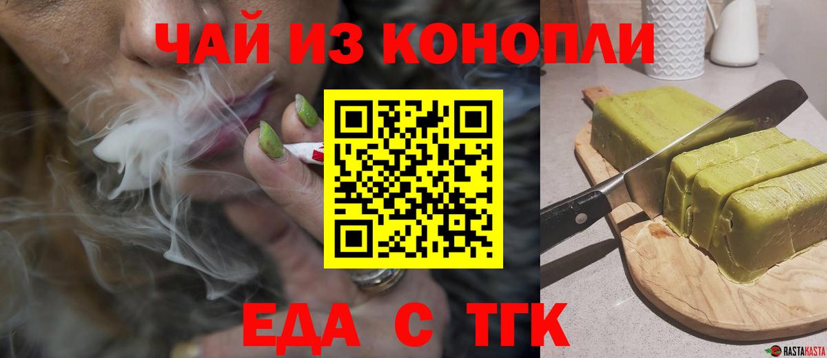 КОКАИН  Плюхи  Саратов  Мефедрон  Канабис  Вход с VPN 