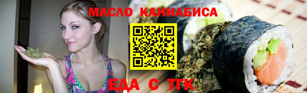 Саратов  Canna-Cookies марихуана  Вход с VPN 
