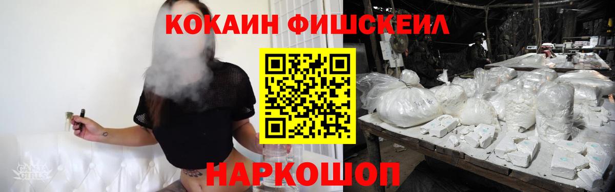 COCAIN Колумбийский Саратов