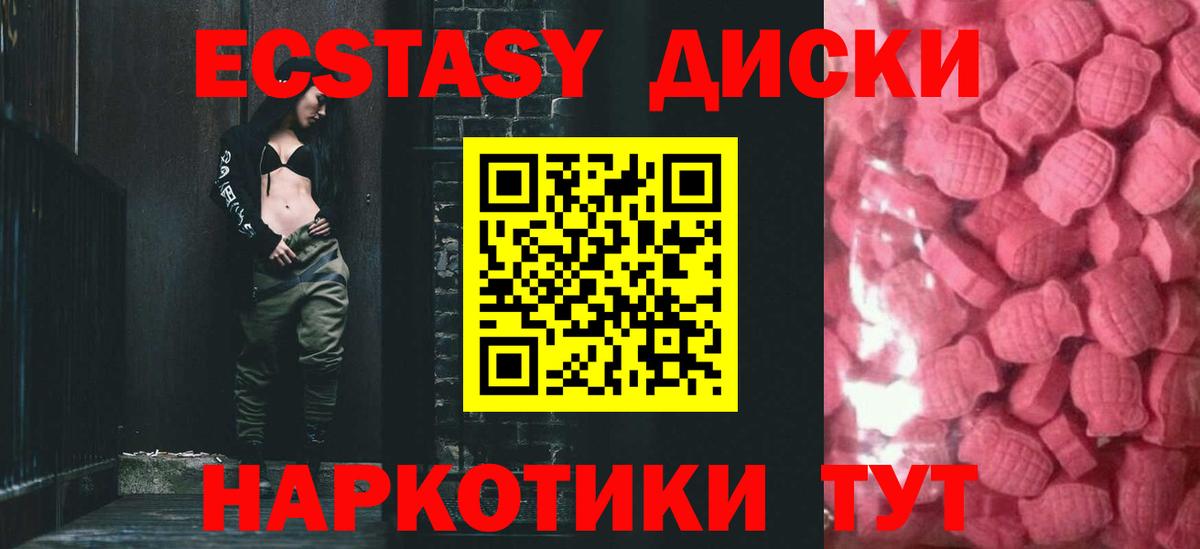 ЭКСТАЗИ бентли  ЭКСТАЗИ 99%  Вход с VPN  Саратов 