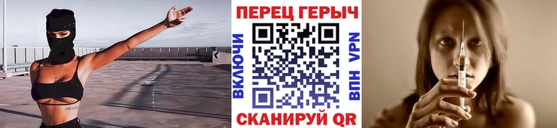 Героин VHQ  Саратов 