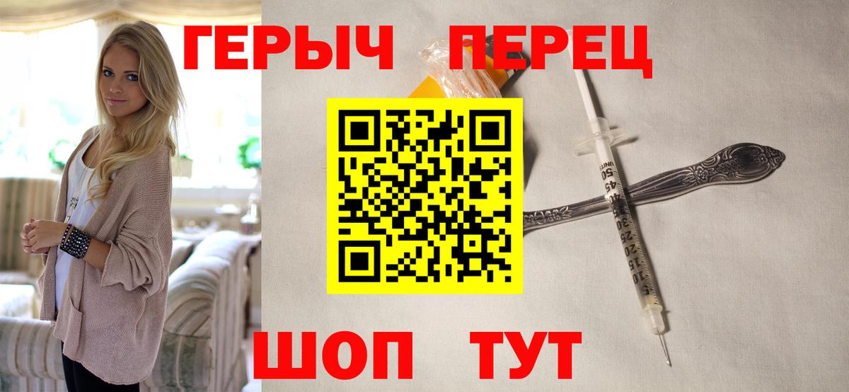 Саратов  ГЕРОИН Афган  Вход с VPN 