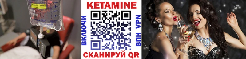 закладка Саратов КЕТАМИН ketamine
