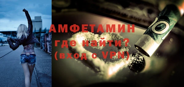 мет Новозыбков