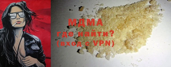 амфетамин Сатка