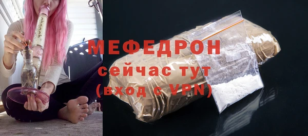 прущая мука Нефтекумск