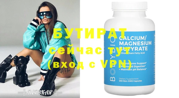 прущая мука Нефтекумск