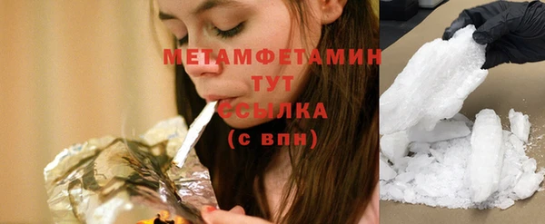 прущая мука Нефтекумск