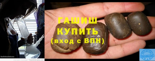 прущая мука Нефтекумск
