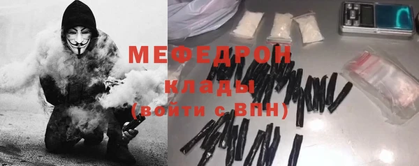 прущая мука Нефтекумск