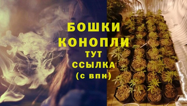 амфетамин Переславль-Залесский