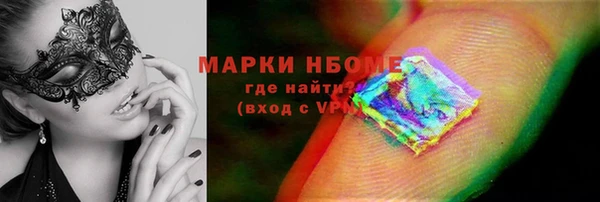 прущая мука Нефтекумск
