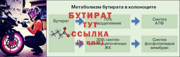 прущая мука Нефтекумск