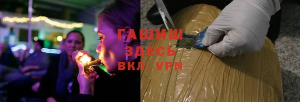 прущая мука Нефтекумск