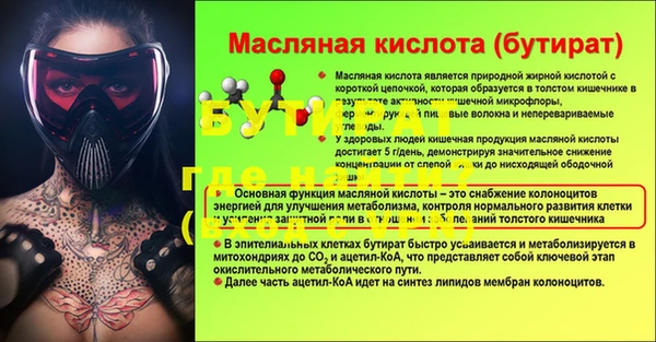 мяу мяу кристалл Тихорецк