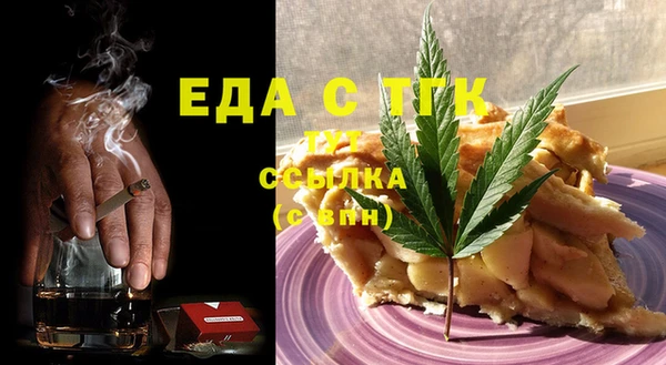 прущая мука Нефтекумск