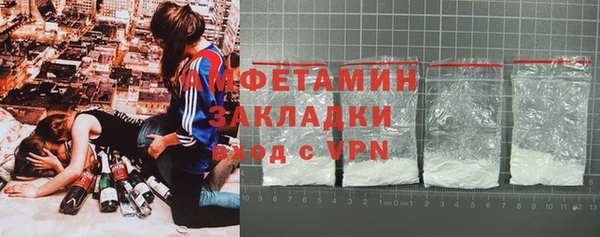 ALPHA PVP Сафоново