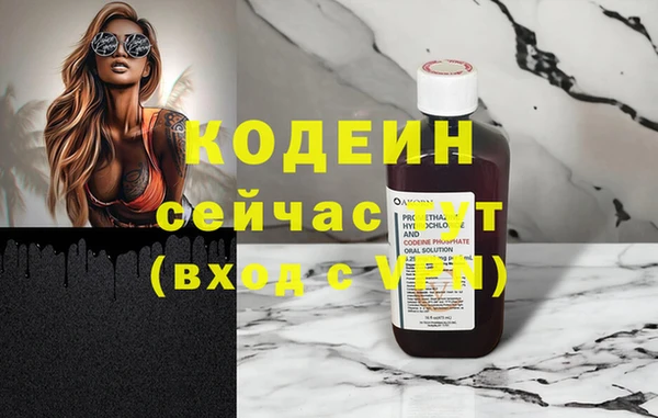 каннабис Нея