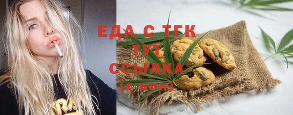 гидропоника Нефтегорск