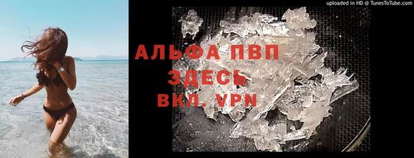 прущая мука Нефтекумск