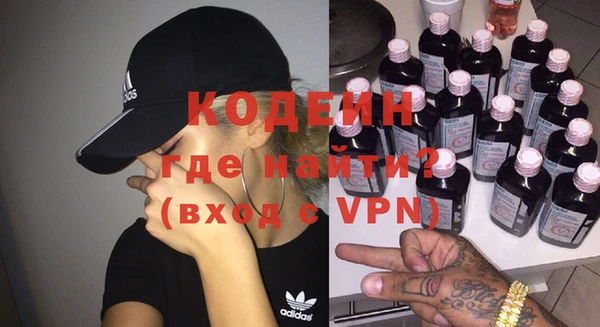 MDMA Premium VHQ Новодвинск