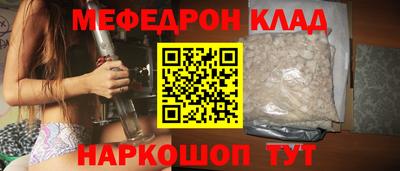 экстази Ипатово