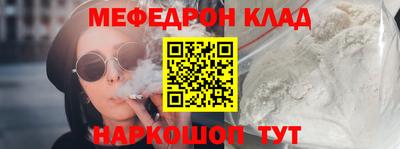 экстази Ипатово