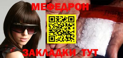 амфетамин Балаково