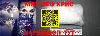 прущая мука Ирбит