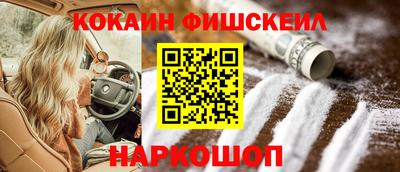 амфетамин Балаково