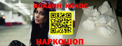 spice Балахна