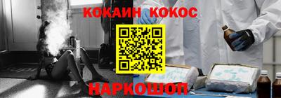 spice Балахна