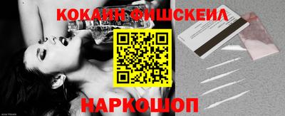 кокаин VHQ Изобильный