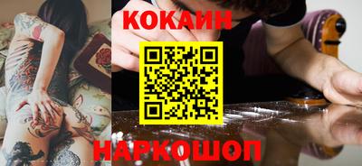 spice Балахна