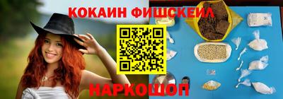 spice Балахна