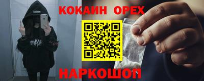 экстази Ипатово