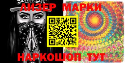 экстази Ипатово