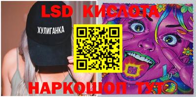 spice Балахна