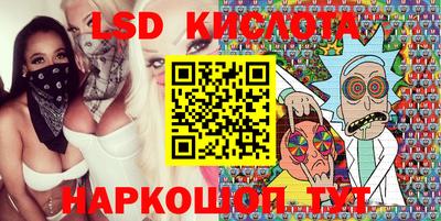 винт Балашиха