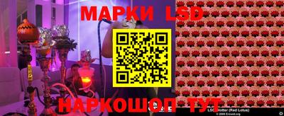 экстази Ипатово