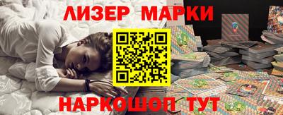 spice Балахна