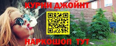 винт Балашиха