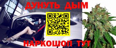 амфетамин Балаково