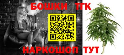 винт Балашиха