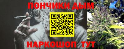 винт Балашиха